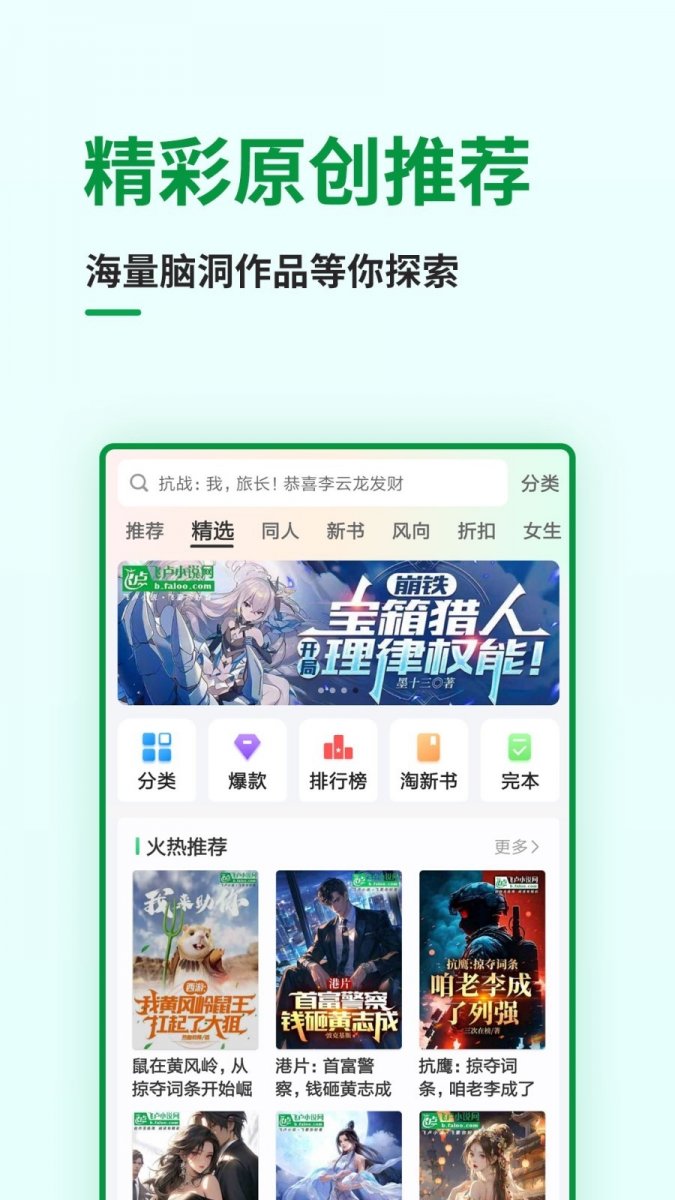 皮皮喵漫画免费阅读下载  免费安卓版 0