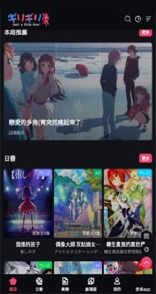 布蕾4K官网最新版  免费安卓版 1