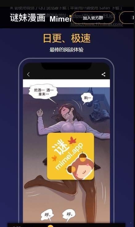 皮皮喵漫画免费阅读下载  免费安卓版 0