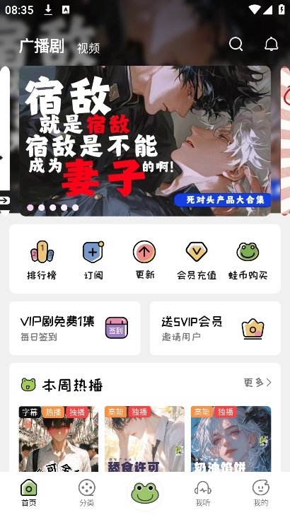 布蕾4K官网最新版  免费安卓版 2