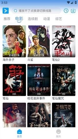 布蕾4K官网最新版  免费安卓版 0