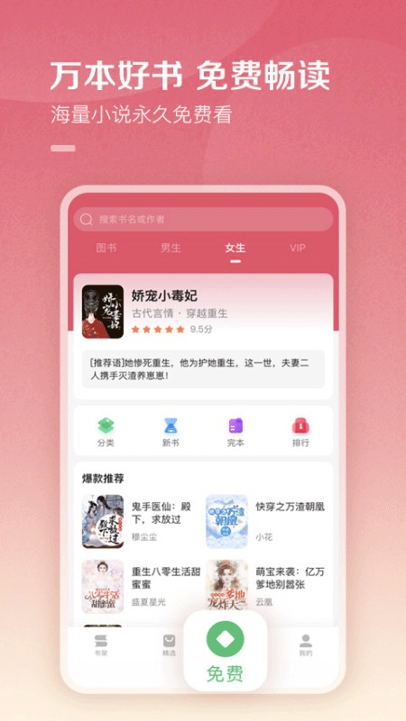 皮皮喵漫画免费阅读下载  免费安卓版 2