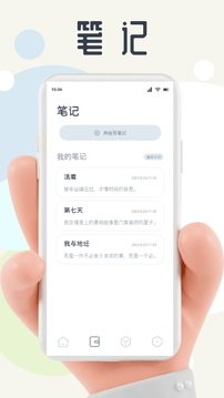 皮皮喵漫画免费阅读下载  免费安卓版 2