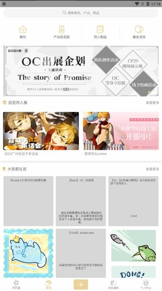 皮皮喵漫画免费阅读下载  免费安卓版 0