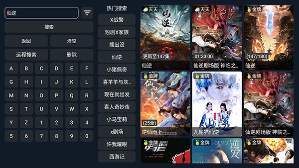 布蕾4K官网最新版  免费安卓版 1