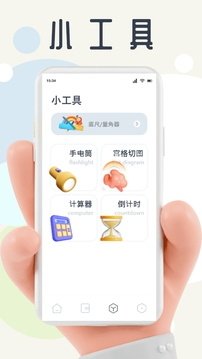 皮皮喵漫画免费阅读下载  免费安卓版 0
