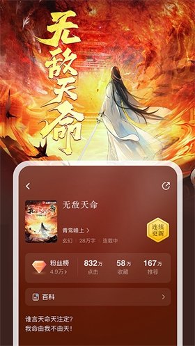 皮皮喵漫画免费阅读下载  免费安卓版 0