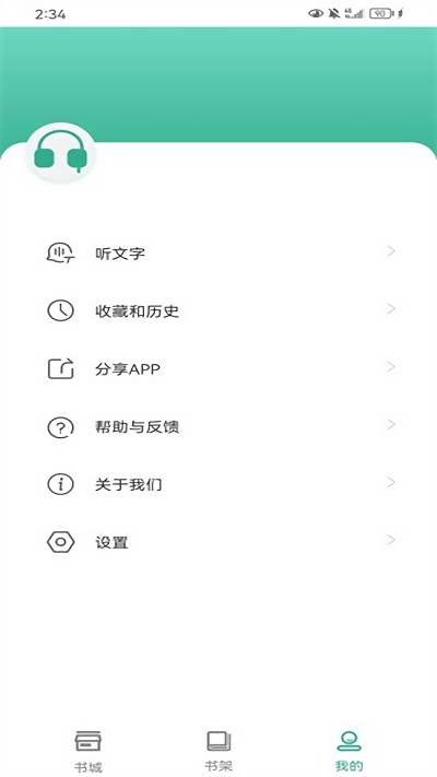 皮皮喵漫画免费阅读下载  免费安卓版 1