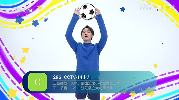 布蕾4K官网最新版  免费安卓版 0