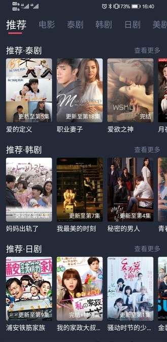 布蕾4K官网最新版  免费安卓版 0