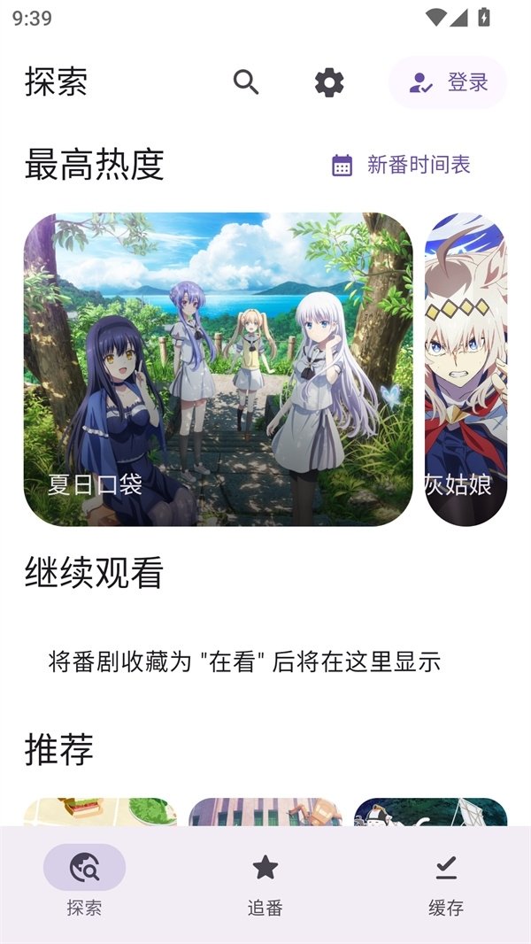 布蕾4K官网最新版  免费安卓版 1