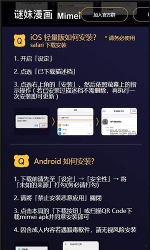 皮皮喵漫画免费阅读下载  免费安卓版 2