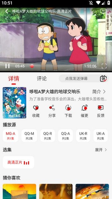 布蕾4K官网最新版  免费安卓版 2