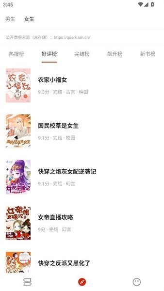 皮皮喵漫画免费阅读下载  免费安卓版 0