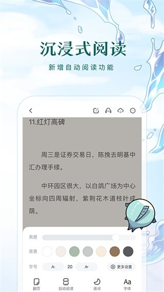 皮皮喵漫画免费阅读下载  免费安卓版 0