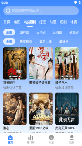 布蕾4K官网最新版  免费安卓版 1