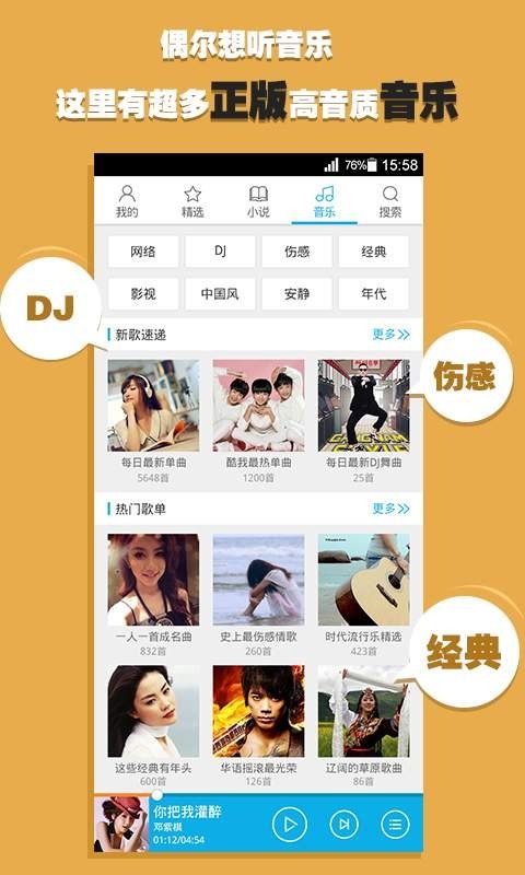 皮皮喵漫画免费阅读下载  免费安卓版 0