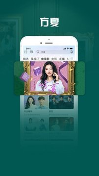 布蕾4K官网最新版  免费安卓版 0