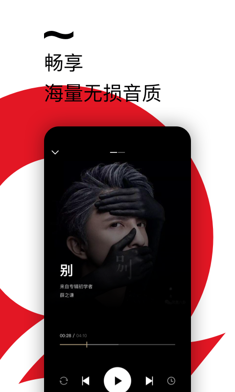 布蕾4K官网最新版  免费安卓版 1