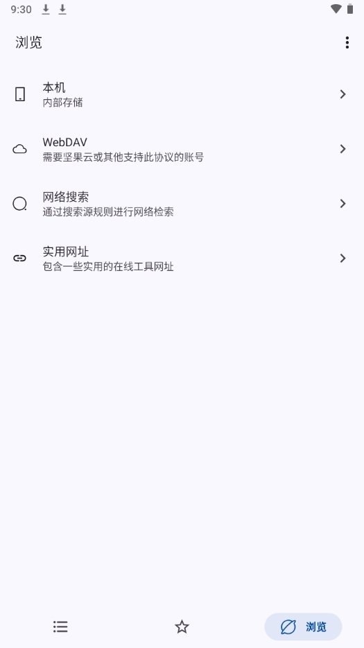 皮皮喵漫画免费阅读下载  免费安卓版 1