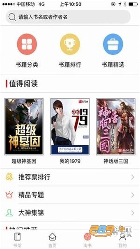 皮皮喵漫画免费阅读下载  免费安卓版 1