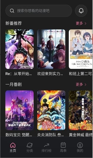 布蕾4K官网最新版  免费安卓版 0