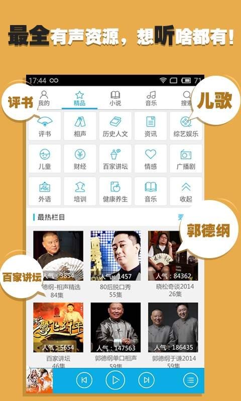 皮皮喵漫画免费阅读下载  免费安卓版 2