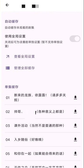 布蕾4K官网最新版  免费安卓版 2