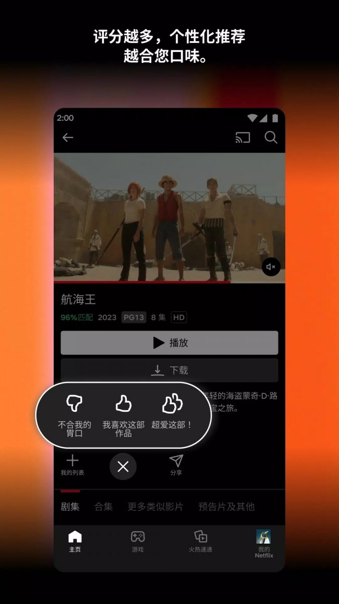布蕾4K官网最新版  免费安卓版 2