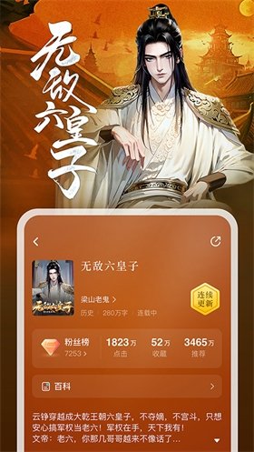 皮皮喵漫画免费阅读下载  免费安卓版 2