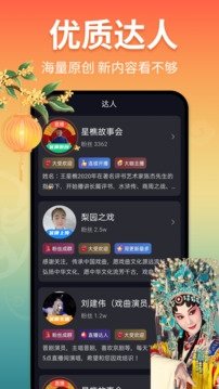 布蕾4K官网最新版  免费安卓版 0