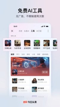 皮皮喵漫画免费阅读下载  免费安卓版 0