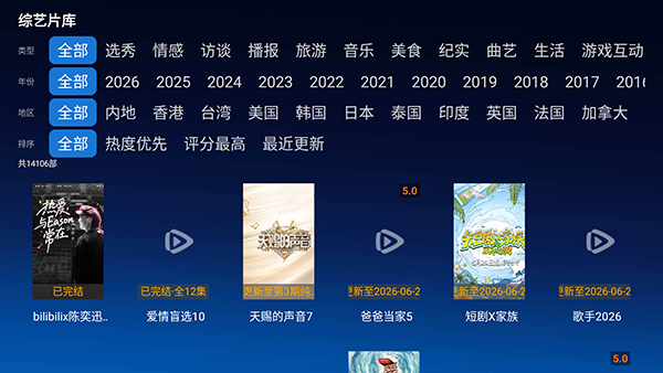 布蕾4K官网最新版  免费安卓版 0