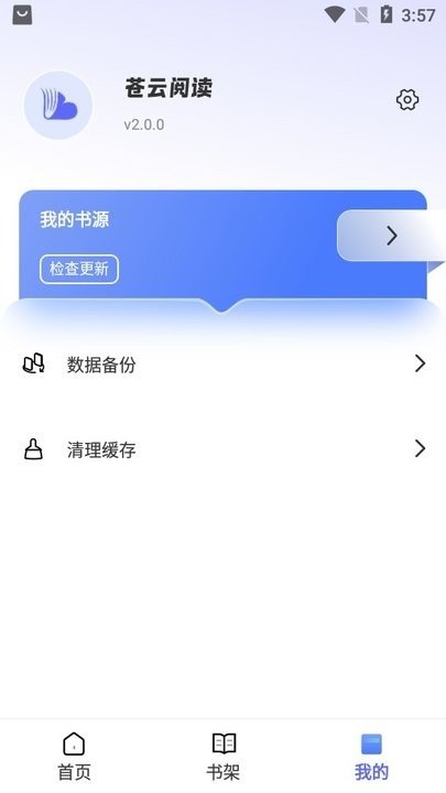 皮皮喵漫画免费阅读下载  免费安卓版 0
