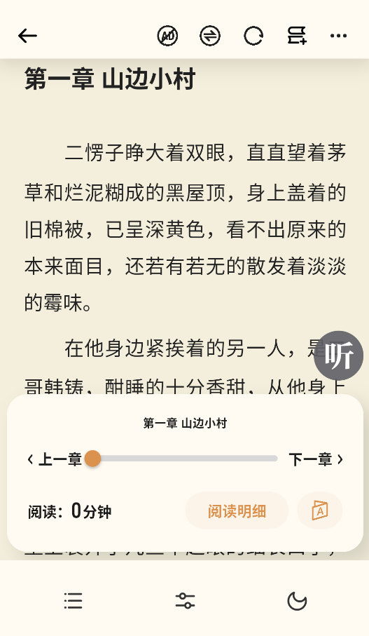 皮皮喵漫画免费阅读下载  免费安卓版 0