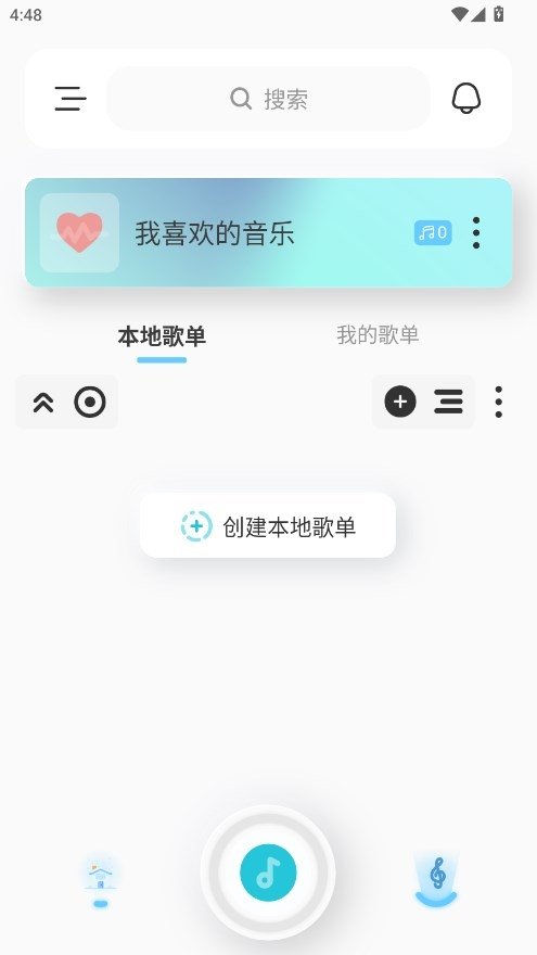布蕾4K官网最新版  免费安卓版 1