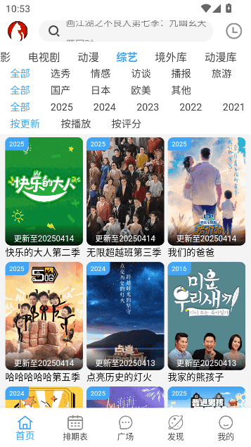 布蕾4K官网最新版  免费安卓版 1