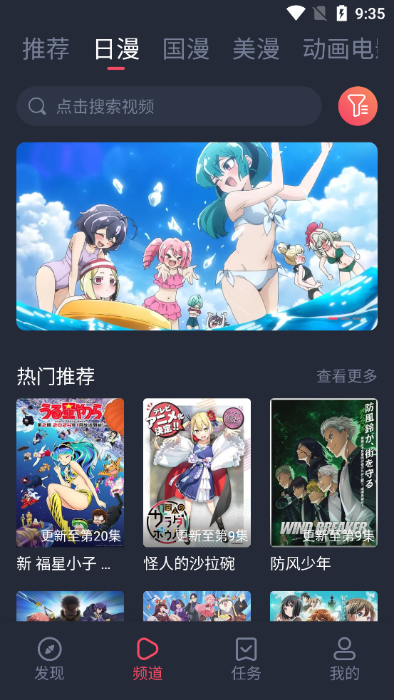 皮皮喵漫画免费阅读下载  免费安卓版 1