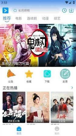 布蕾4K官网最新版  免费安卓版 1