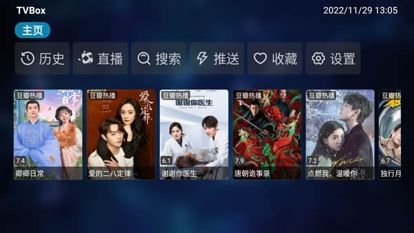 布蕾4K官网最新版  免费安卓版 1