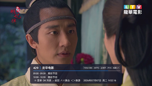 布蕾4K官网最新版  免费安卓版 3