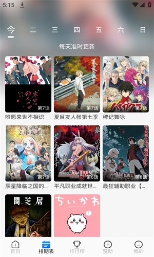 布蕾4K官网最新版  免费安卓版 0