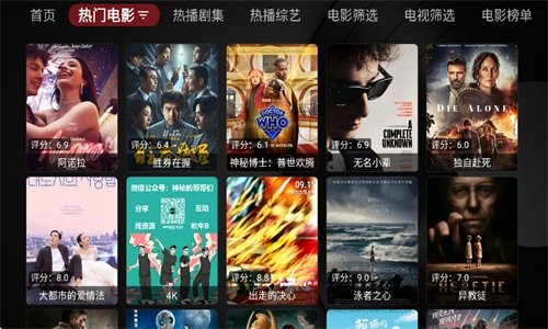 布蕾4K官网最新版  免费安卓版 0