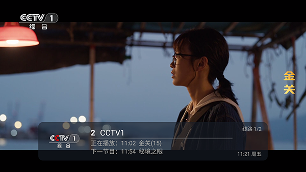 布蕾4K官网最新版  免费安卓版 0