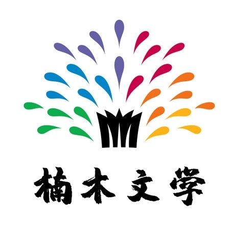 楠木小说正版