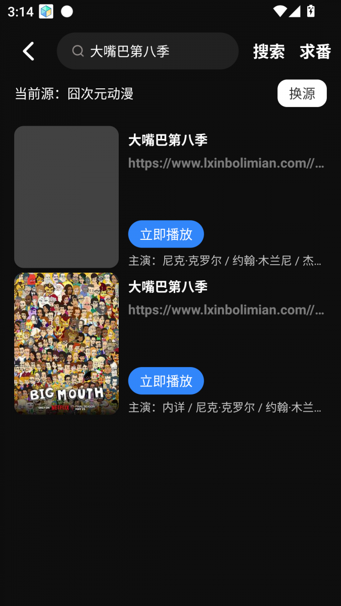 布蕾4K官网最新版  免费安卓版 1