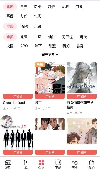 布蕾4K官网最新版  免费安卓版 0