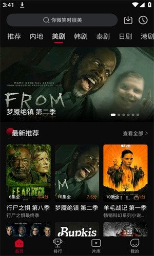布蕾4K官网最新版  免费安卓版 2