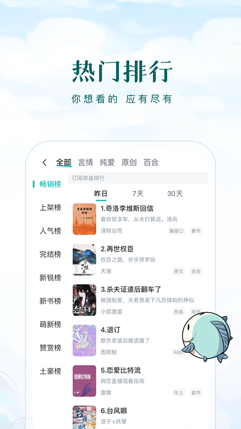 皮皮喵漫画免费阅读下载  免费安卓版 2