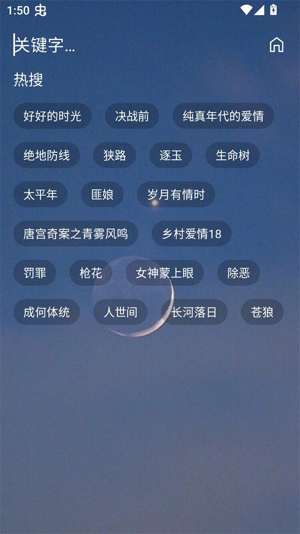 布蕾4K官网最新版  免费安卓版 1